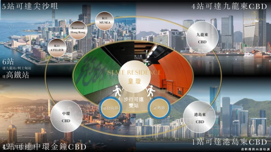 皇璇 PPT_44.png