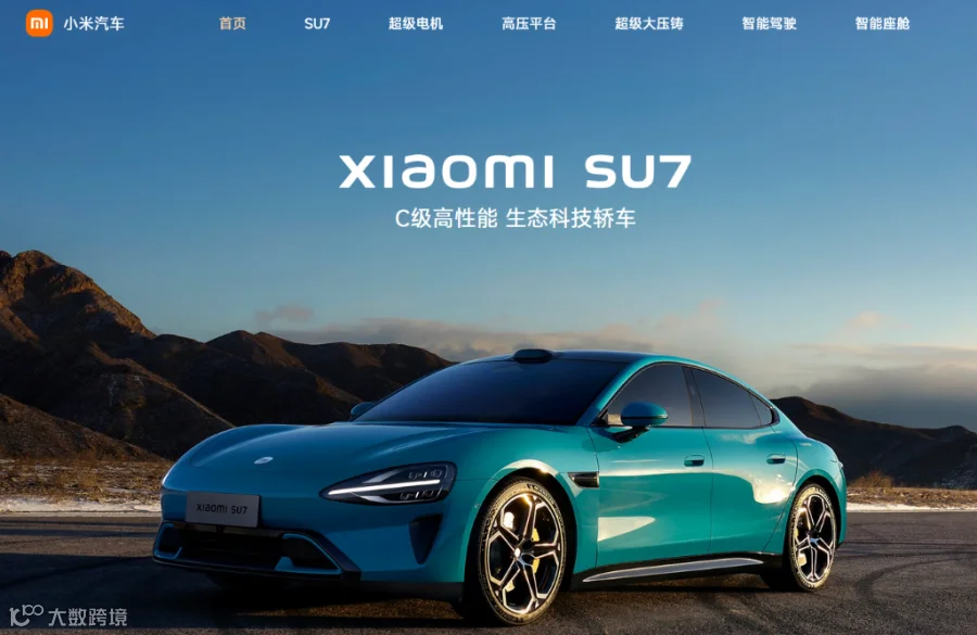 小米汽车SU7快速了解_小米汽车SU7介绍_单词乎