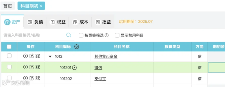 截屏2026-08-21 16.05.33.png