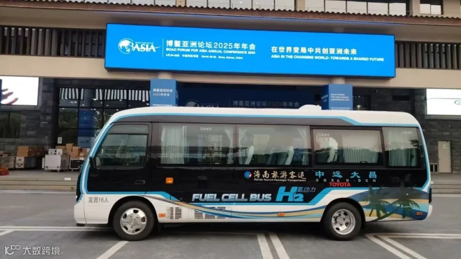 中远大昌海南公司顺利完成2025年博鳌亚洲论坛年会运输服务保障任务 配图 08.jpg