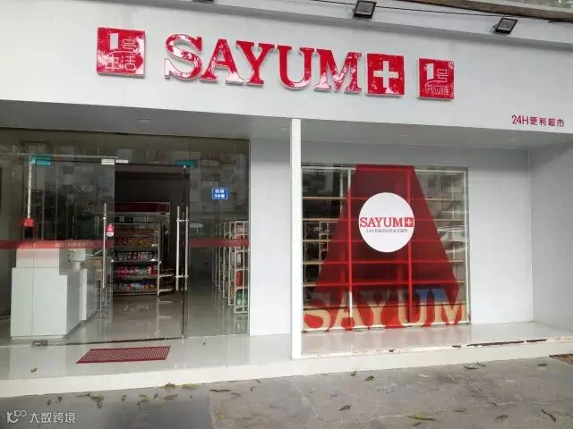 1479198451106594.jpg