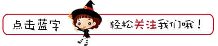引导关注