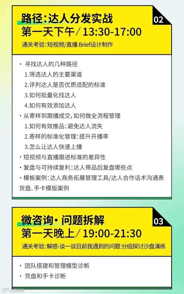 确定版长图_05.jpg