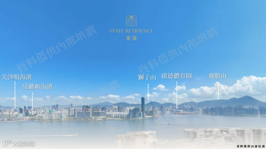 皇璇 PPT_51.png