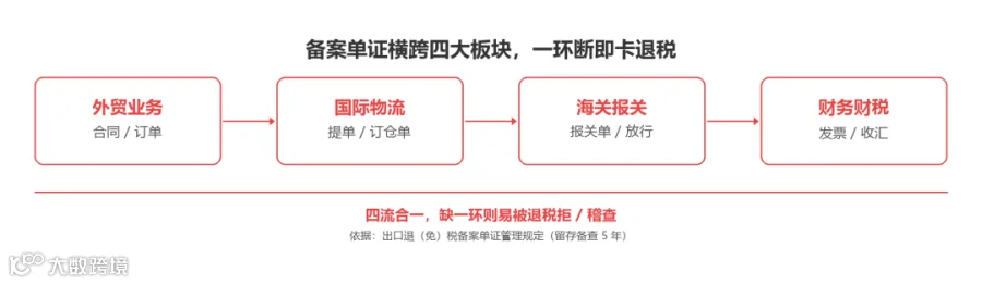 image3_enlarged.png