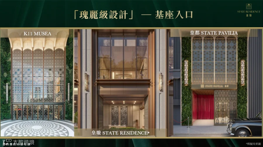 皇璇 PPT_31.png