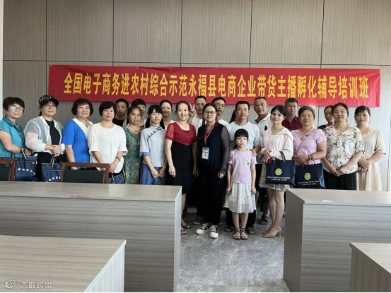 电商企业带货主播孵化辅导培训热火进行中 - 副本133.png