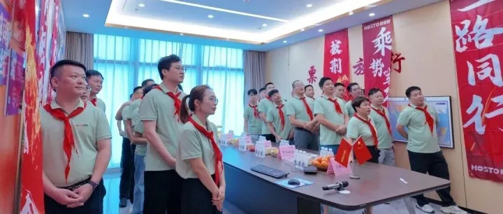 豪速通 9月销售（闪电战）启动会 ！