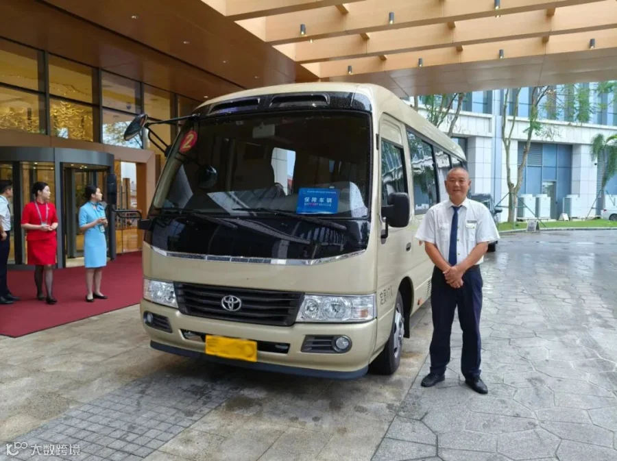 中远大昌海南公司顺利完成中加论坛部长级会议运输服务保障任务-配图02.jpg