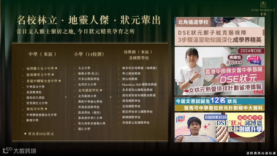 皇璇 PPT_46.png