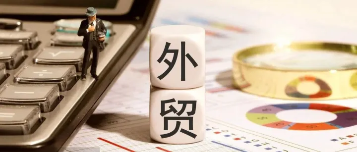 橙优外贸早报｜9月8日——多国对中国商品启动贸易救济措施