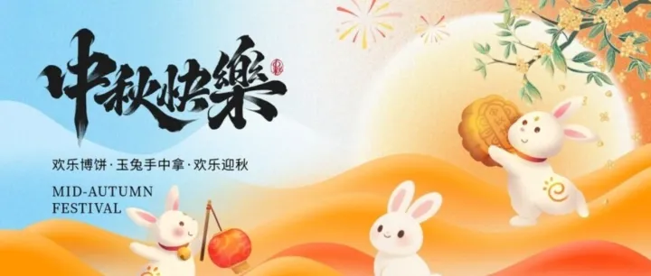 陕西农旅-2026年 米旗，安旗，西安饭庄，御品轩，陕拾叁，陕西本土月饼礼盒团购