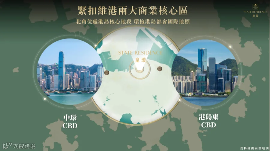 皇璇 PPT_10.png