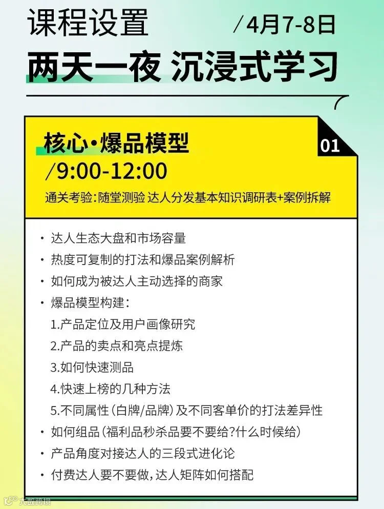 确定版长图_04.jpg