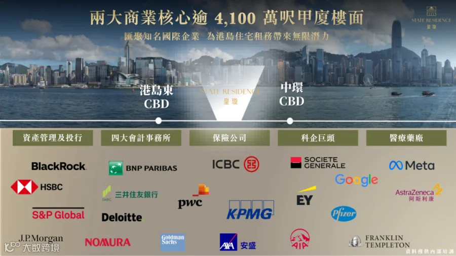 皇璇 PPT_11.png