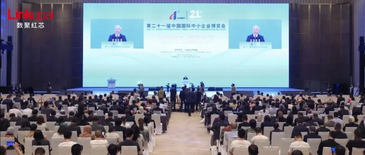 企业 AI 落地难？红芯亮相广州给出全链路解法