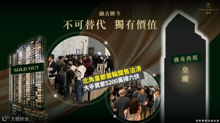 皇璇 PPT_04.png