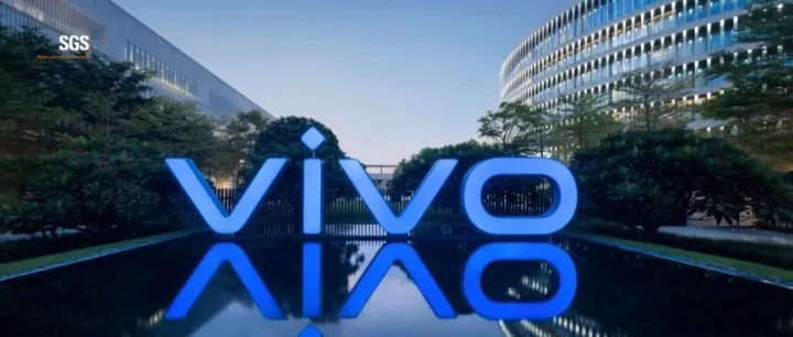 案例 | vivo获颁SGS ISO/IEC 42001认证，智能终端行业AI治理迈入体系化新阶段