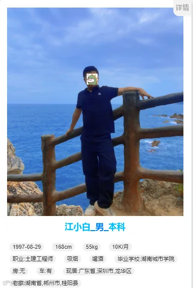 男生3.png