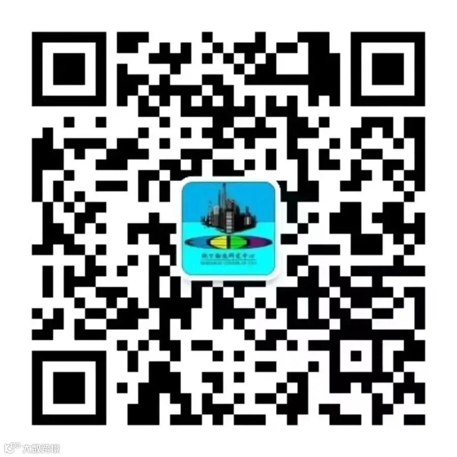 地下物流研究中心.jpg
