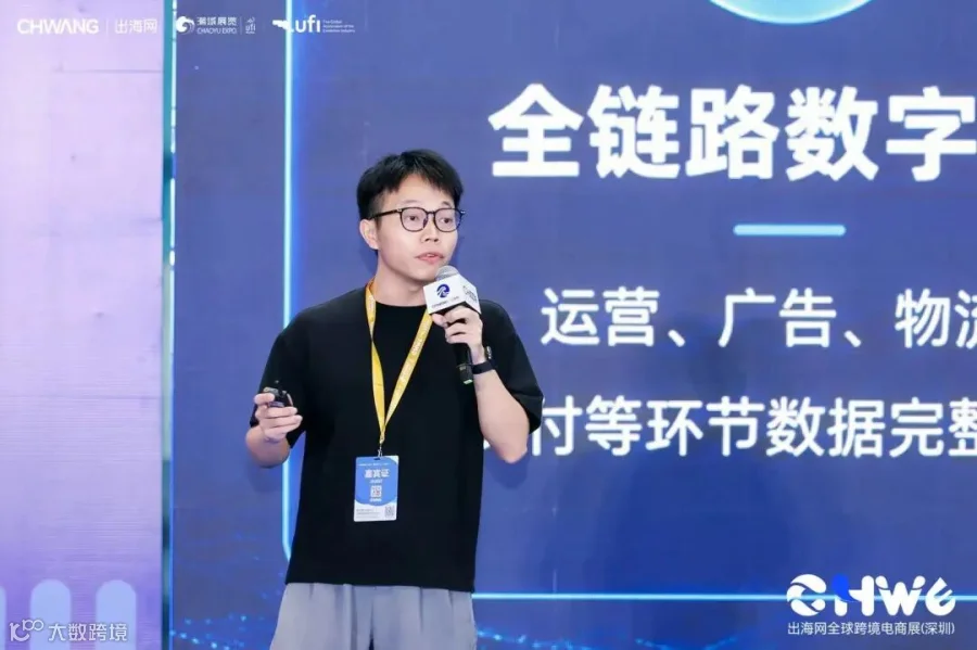 林湧佳演讲现场