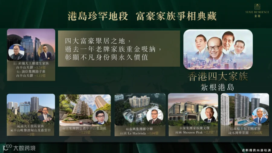 皇璇 PPT_07.png