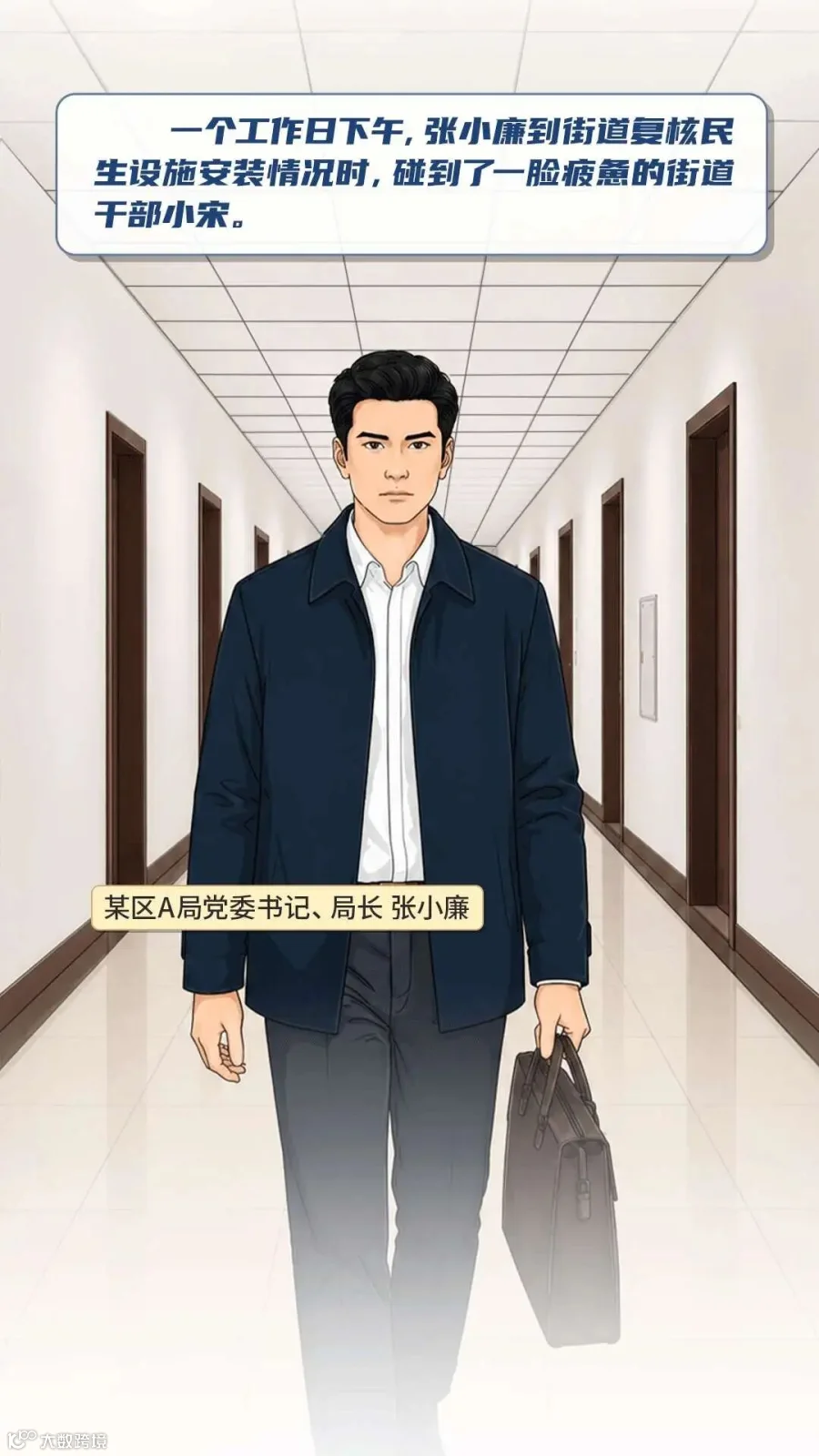 插图