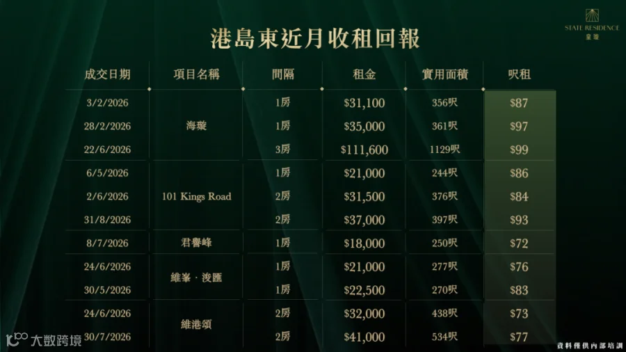 皇璇 PPT_16.png