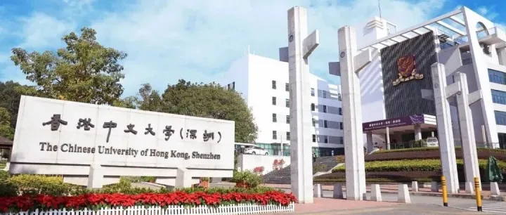 7—8月｜从全球视野到管理实践，香港中文大学（深圳）高管教育持续深耕！