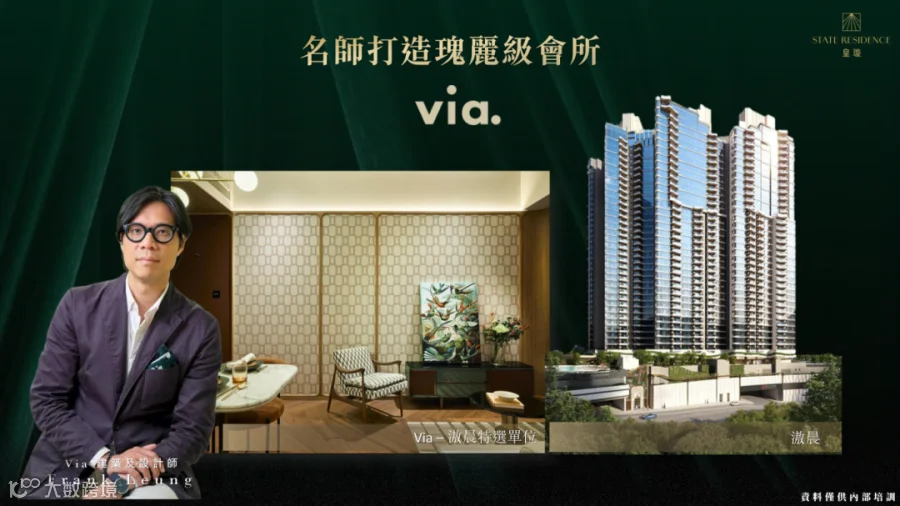 皇璇 PPT_30.png
