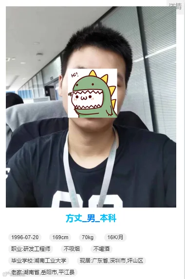 男生2.png