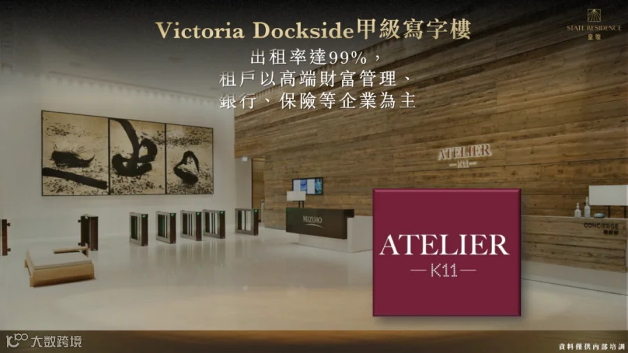 皇璇 PPT_26.png