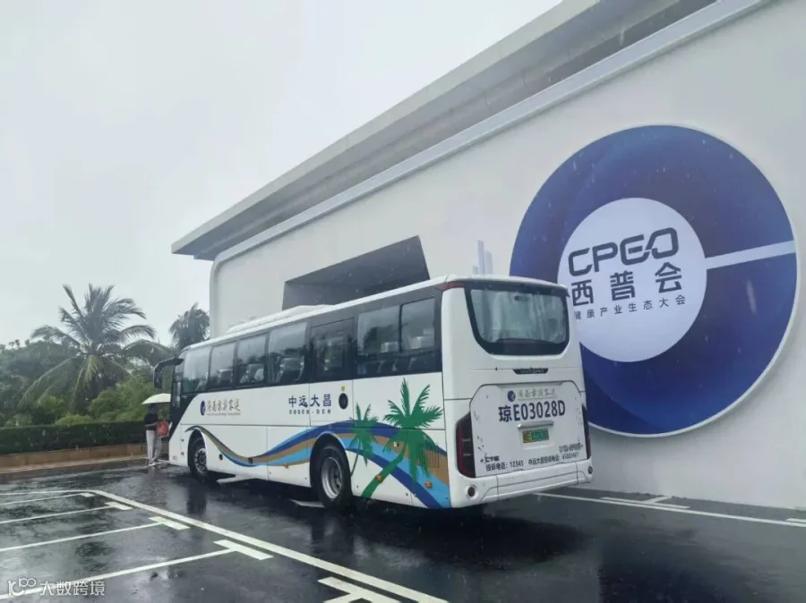 中远大昌海南公司圆满完成西普会议接待 配图06.jpg