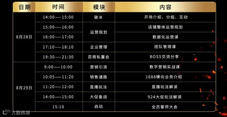 微信图片_20190820152044.png
