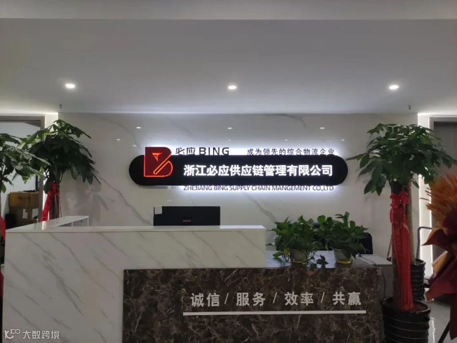 前台.jpg
