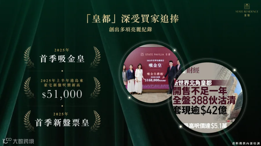 皇璇 PPT_03.png