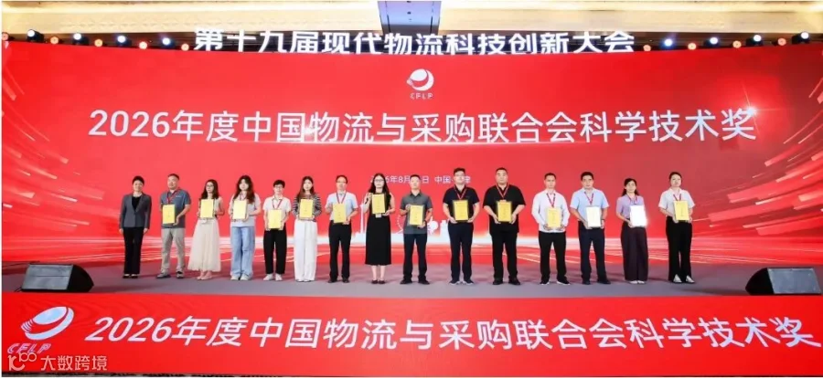 屏幕截图_1-9-2026_225510_www.xinhuaedu.com (1).jpeg