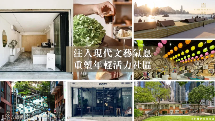 皇璇 PPT_48.png