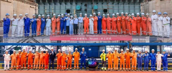 15.4万吨穿梭油轮系列项目实现“双节点”