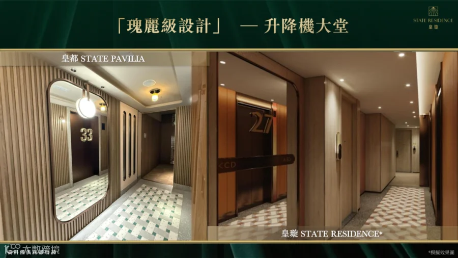 皇璇 PPT_33.png