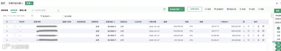 截屏2026-08-25 18.44.50.png