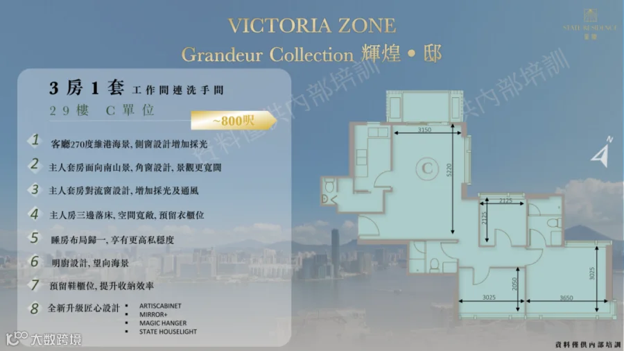 皇璇 PPT_56.png