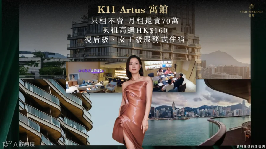 皇璇 PPT_27.png