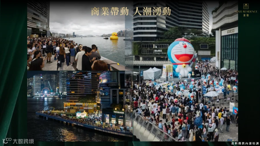 皇璇 PPT_23.png