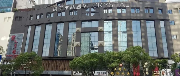 园区介绍 | 曲阳路721号