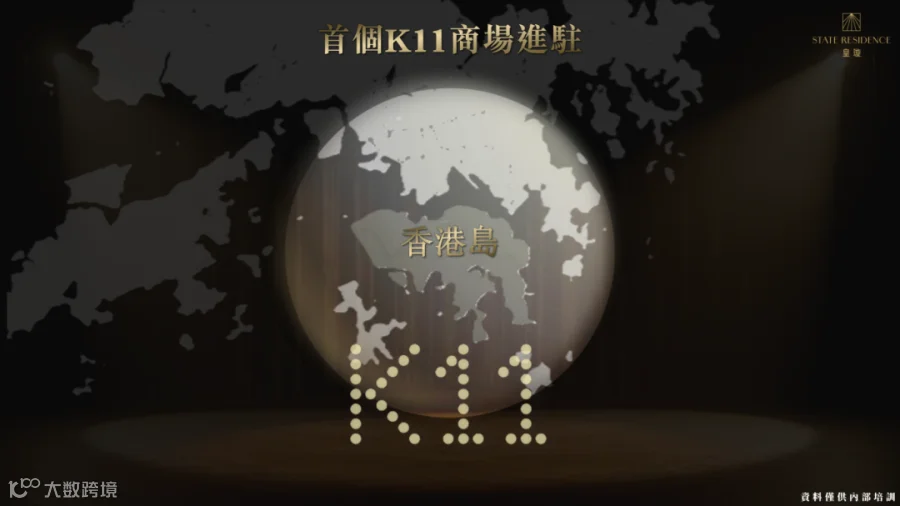 皇璇 PPT_19.png