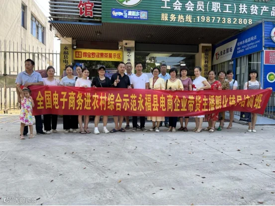 电商企业带货主播孵化辅导培训热火进行中 - 副本353.png