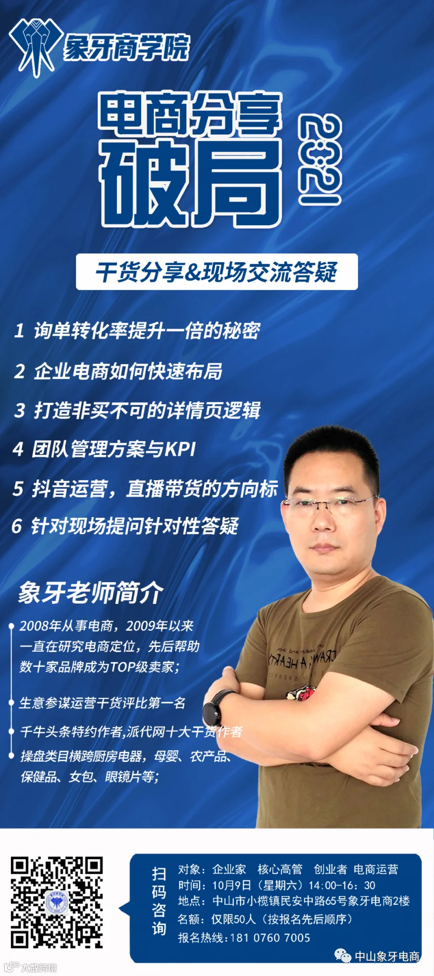 微信图片_20210919114816.jpg