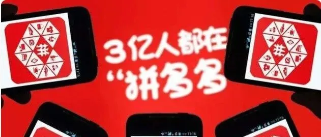 哇塞出评软件：2026拼多多出评方法有哪些? 出评怎么样才算有效?