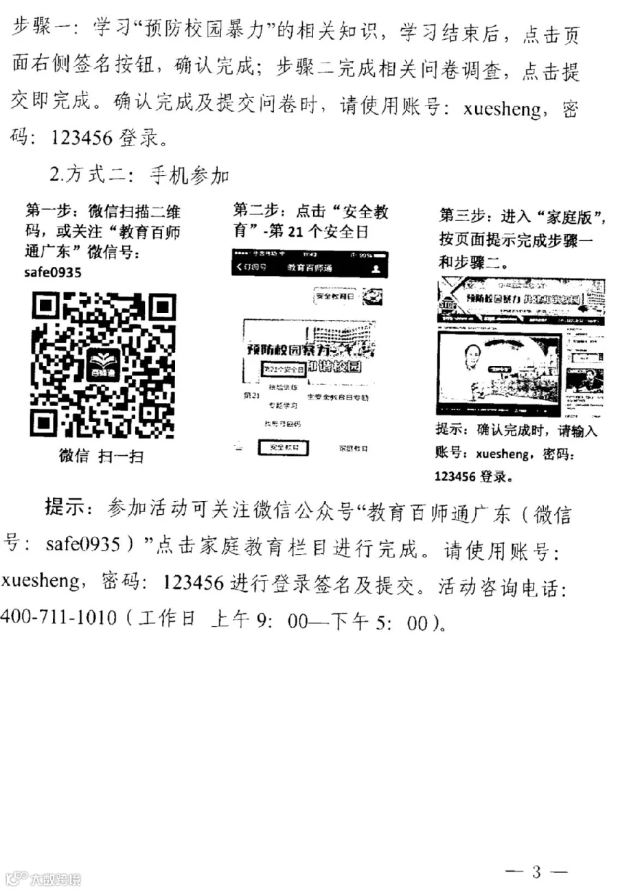 1d4f2251-6e18-4694-b6e7-f426329c8efa.png